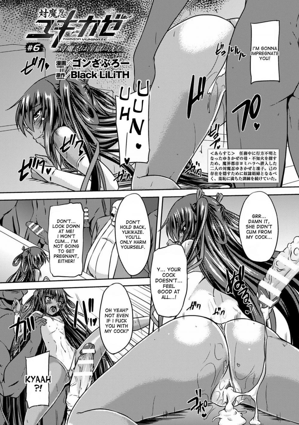 Hentai Manga Comic-Taimanin's fall into the lewd hell-Chapter 6-1